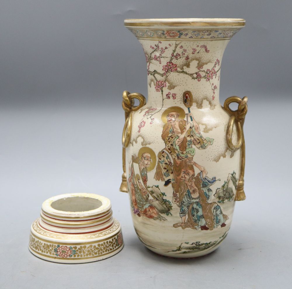 A Japanese Satsuma vase (a.f.)